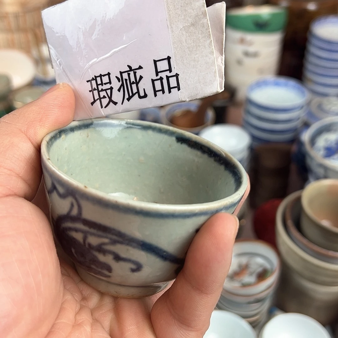 陶瓷艺术品陶陶瓷器﹎****.