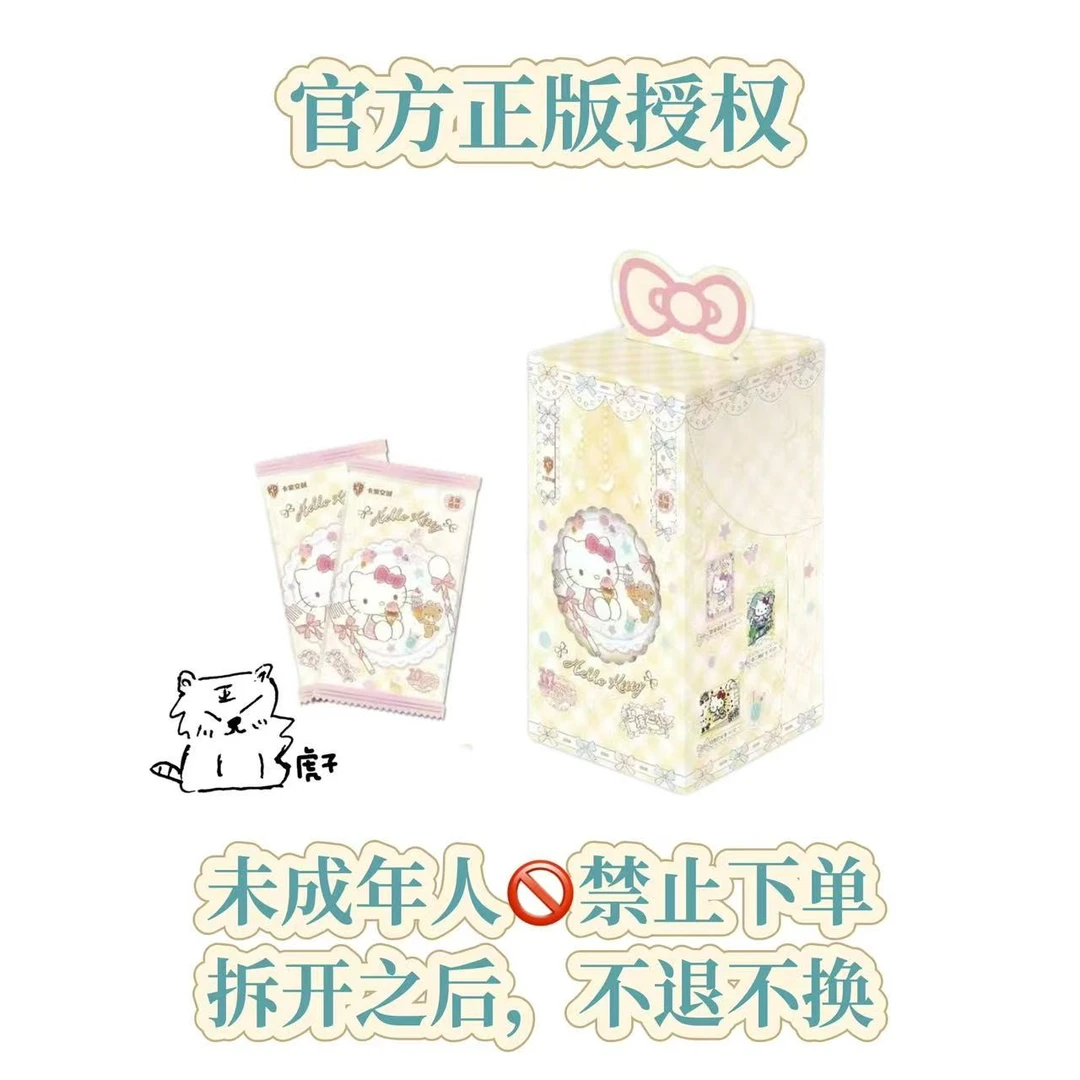 帅哥专享【玩法合集】Hello Kitty 梦境巡礼三丽鸥卡宝文创收藏卡牌