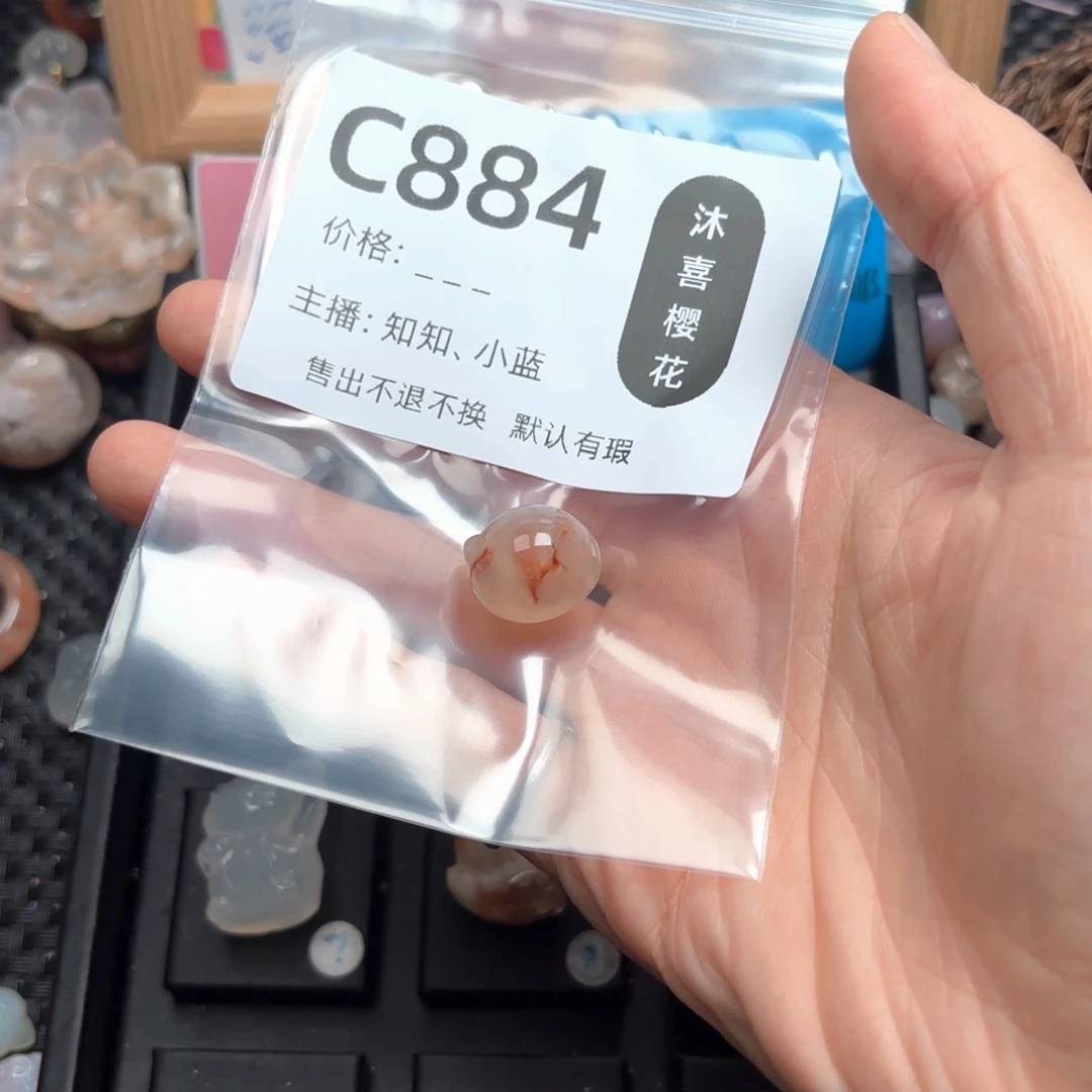 钟***吖玛瑙/玉髓颈饰未镶嵌