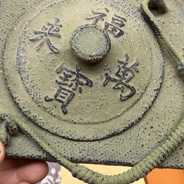 丰*～o o o o o o o o