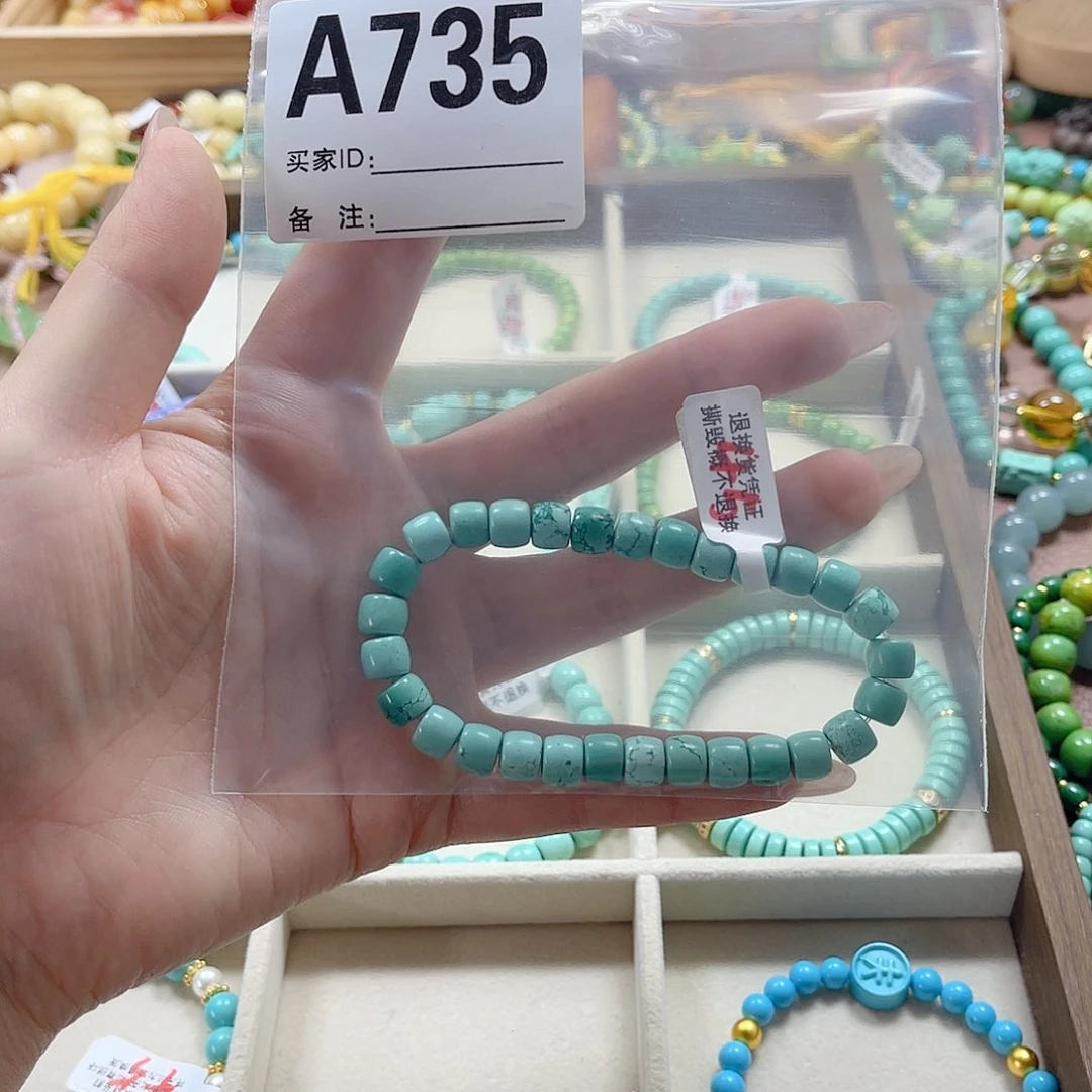 手串/手链贝壳糖*豆735