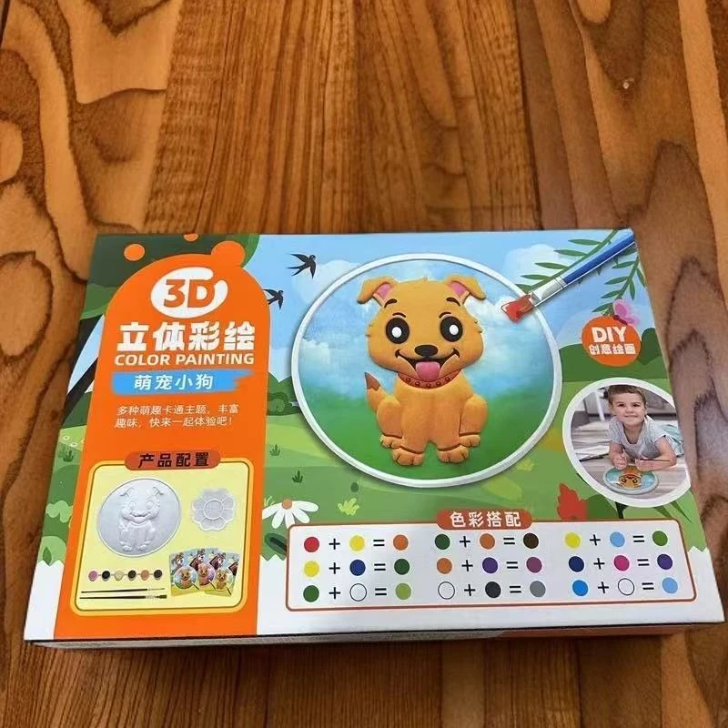 【闪购商品】立体彩绘摆件（多个款式，随机发一款）