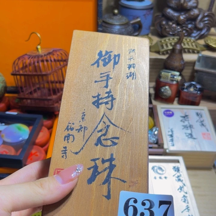 大***手陶瓷陶瓷茶杯餐具盖 637
