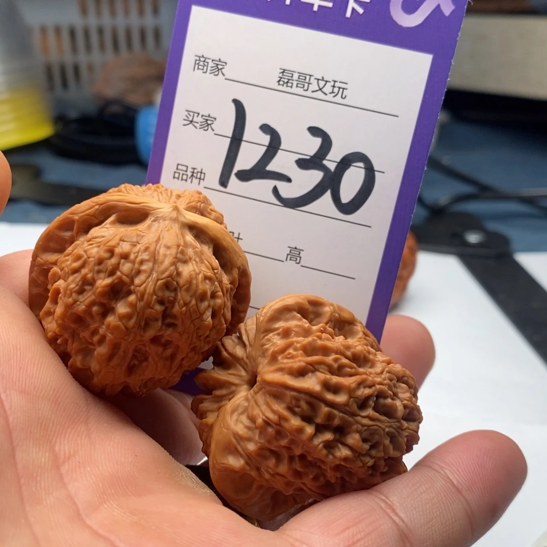 吊坠文玩核桃1230