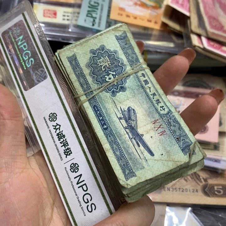 退市钱币原图发100张
