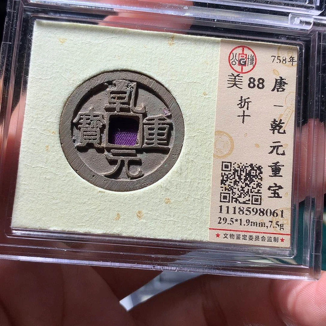 金属QY。阿钱钱钱钱8061