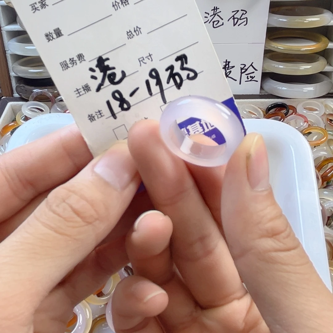 玛瑙/玉髓未镶嵌戒指41