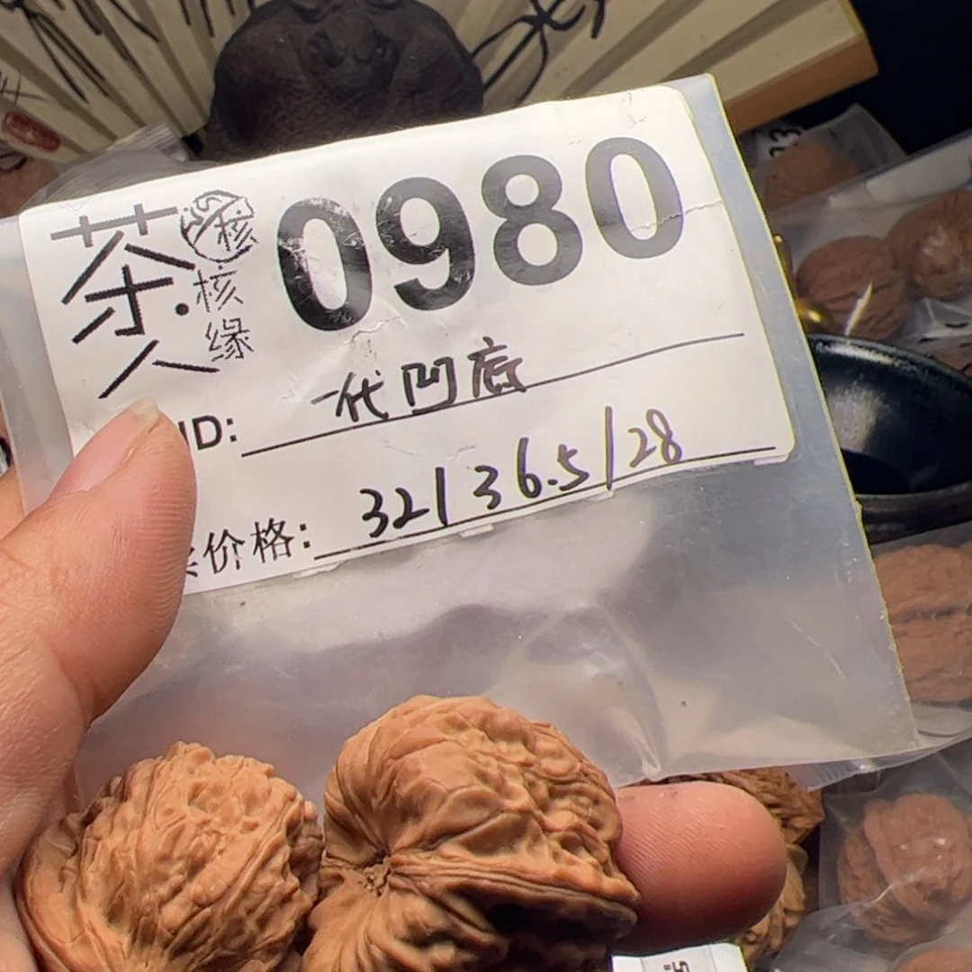 【闪购商品】文玩核桃吊坠今天