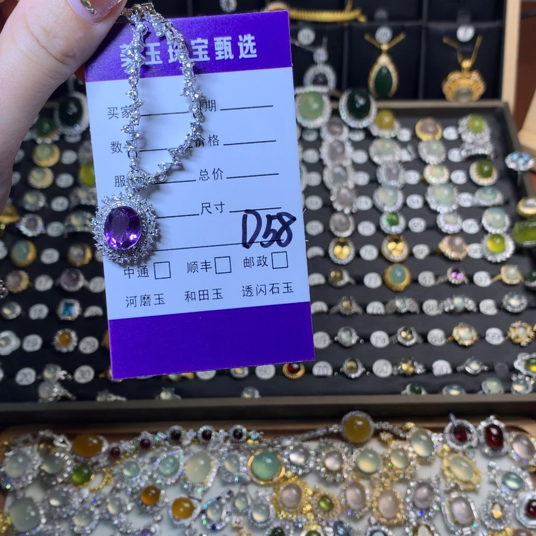 紫晶吊坠未镶嵌长***.吊坠