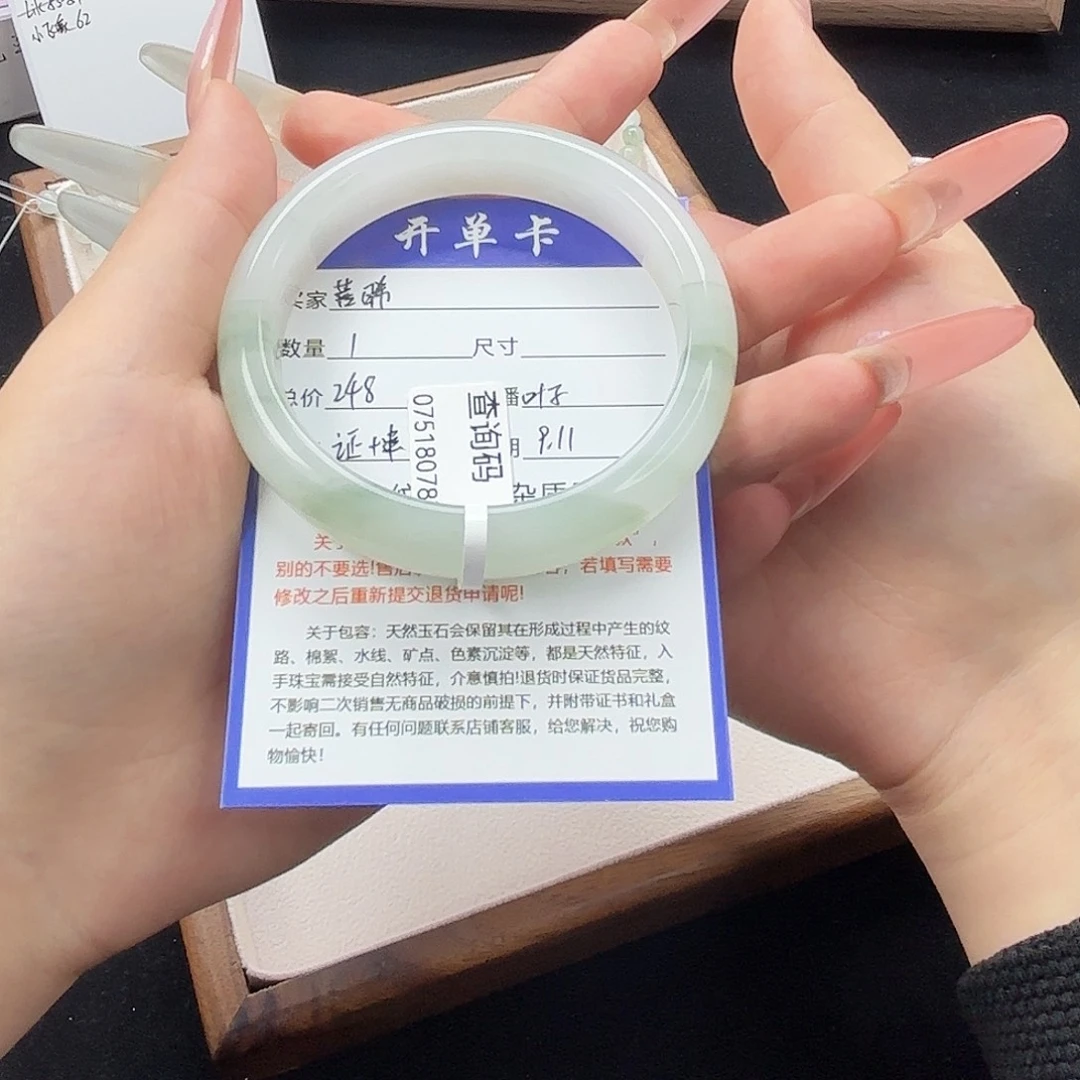 未镶嵌手镯石英质玉