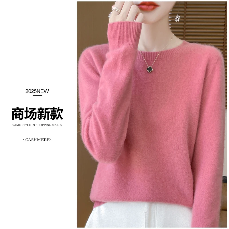 【商场经典新款】一线成衣纯羊毛圆领纯色百搭显瘦针织打底衫女202