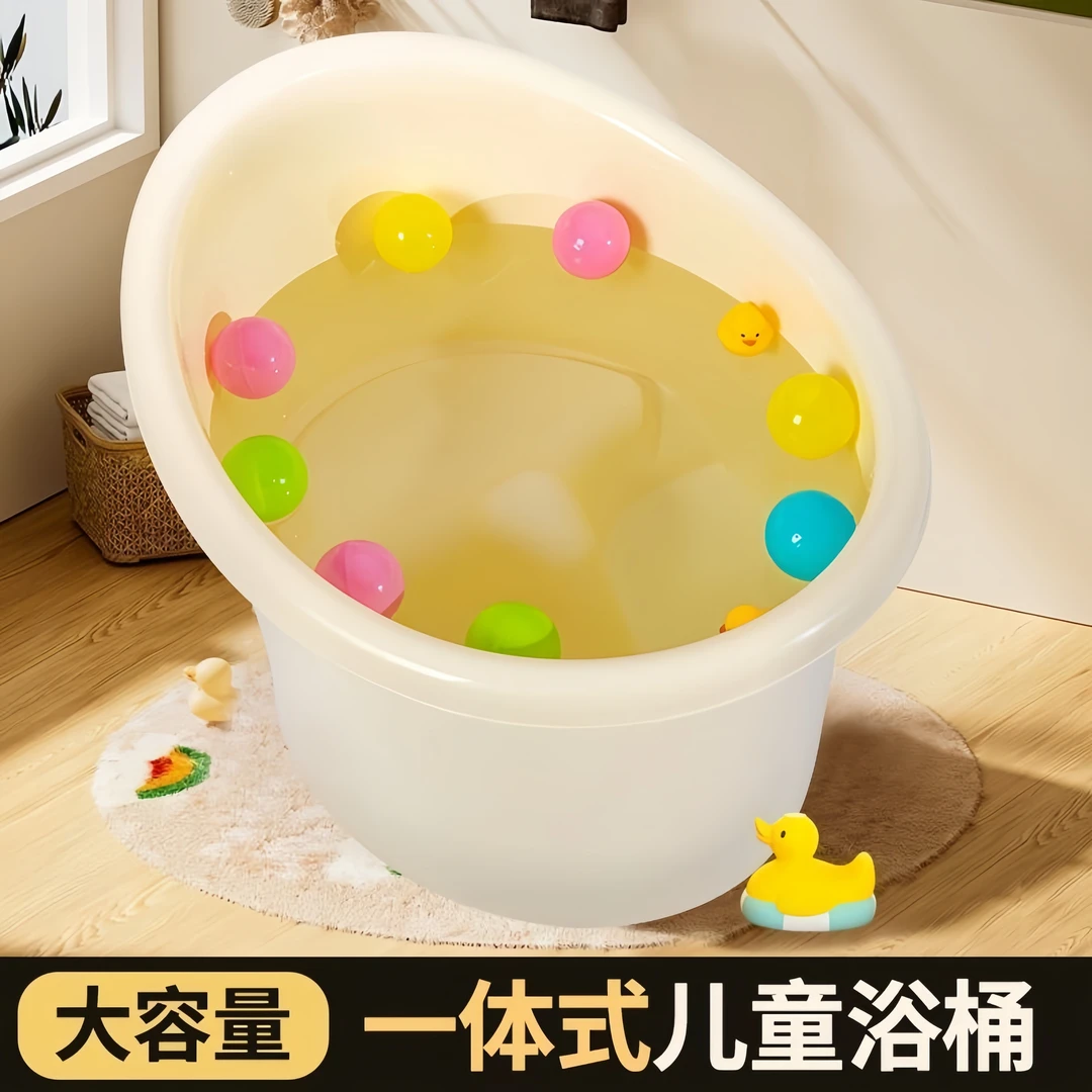 宝宝洗澡桶大号儿童泡澡桶婴儿浴桶可坐家用游泳桶小孩加厚洗澡盆
