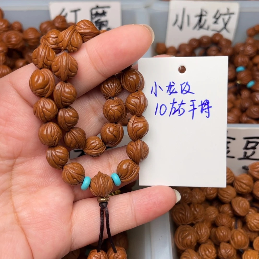 ****s桃核吊坠10左右小龙纹