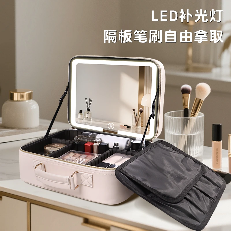 LED便携2025新款化妆包镜子大容量带灯手提化妆品收纳整理大容量
