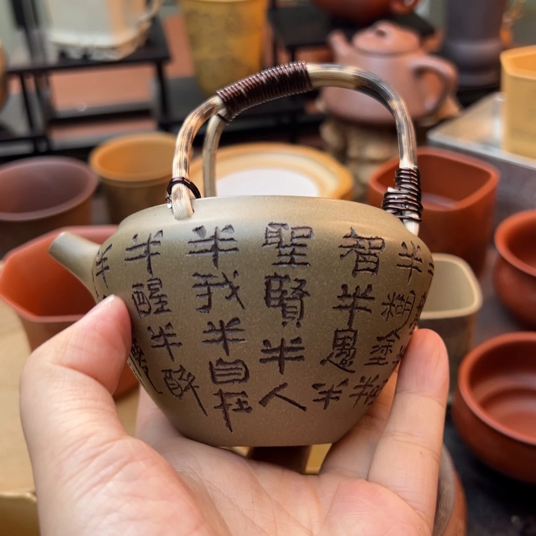 紫砂茶壶紫砂主人杯