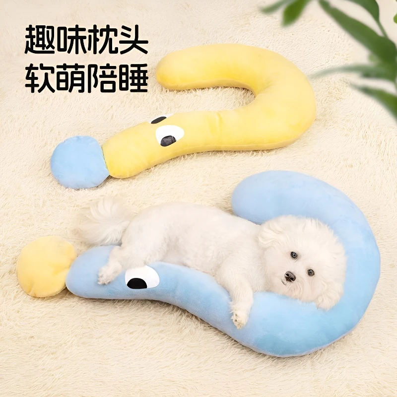 狗狗小枕头四季通用玩具宠物垫子颈枕睡觉猫咪夏天毛毯狗窝用品JY