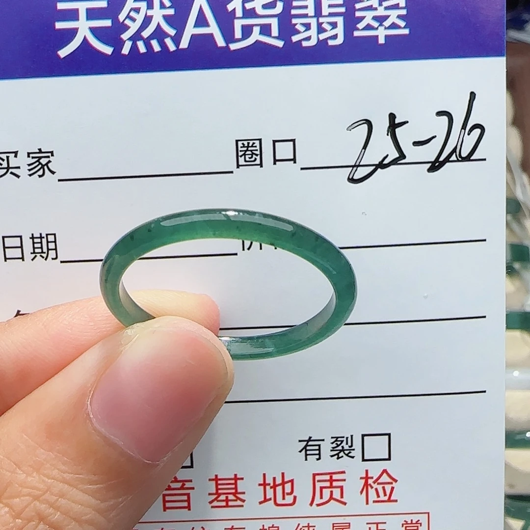 未镶嵌戒指翡翠l****）戒指