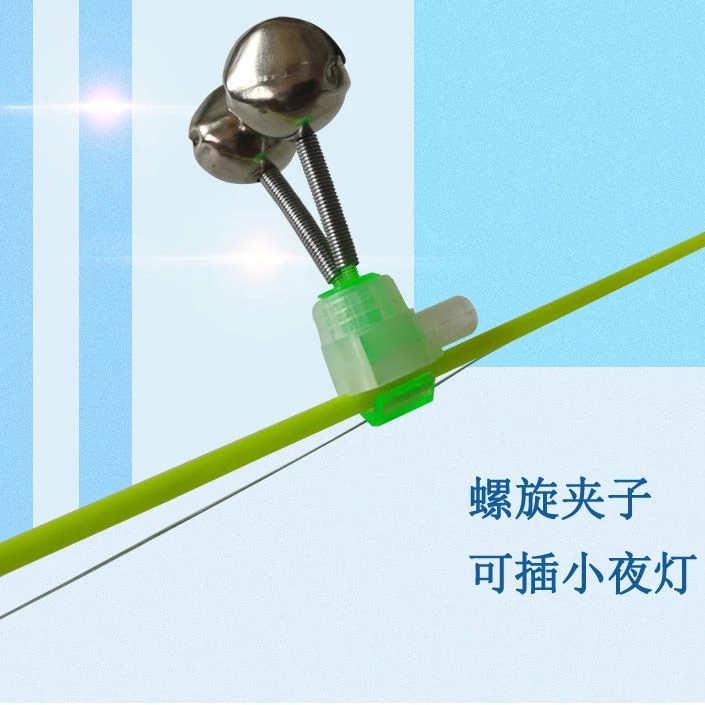 铃铛钓鱼铃防甩掉海竿抛竿铃铛灯感应钓鱼夜钓报警器渔具高灵敏度