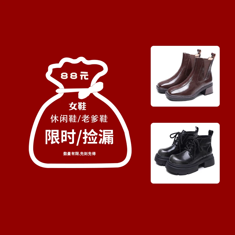 王冠【清仓】亏本秋冬单靴厚底靴子冬季中筒短靴断码清仓女鞋加绒