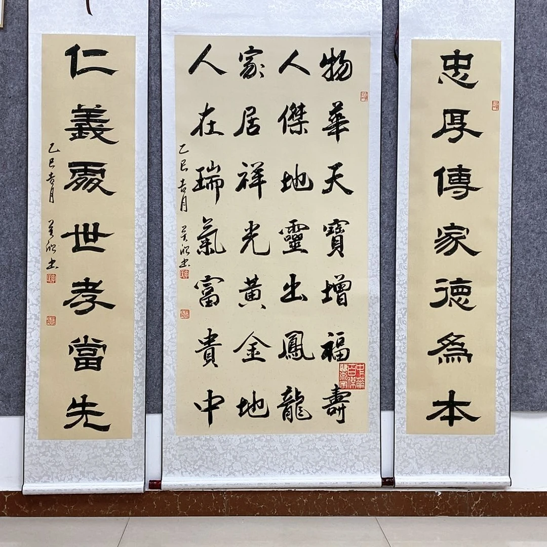 【闪购商品】书法书法作品书法作品