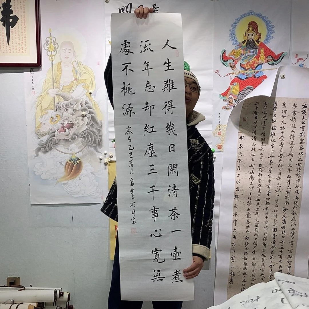 书法书法作品手写作品