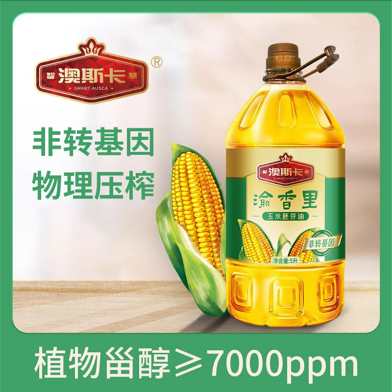 澳斯卡渝香里非转基因玉米胚芽油5L*2组合装