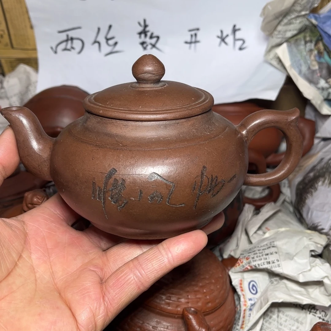 紫砂茶壶宜兴原矿紫砂壶