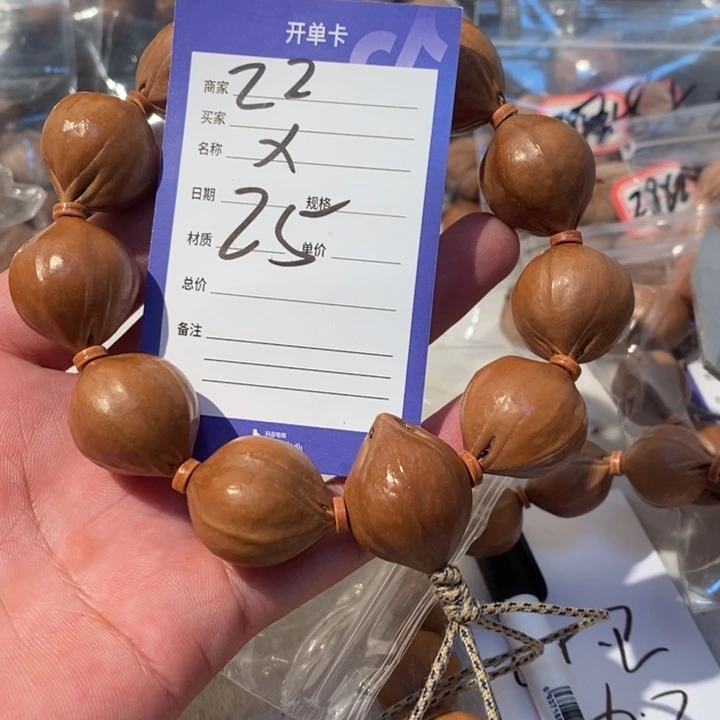 x***a手串橄榄核橄榄核