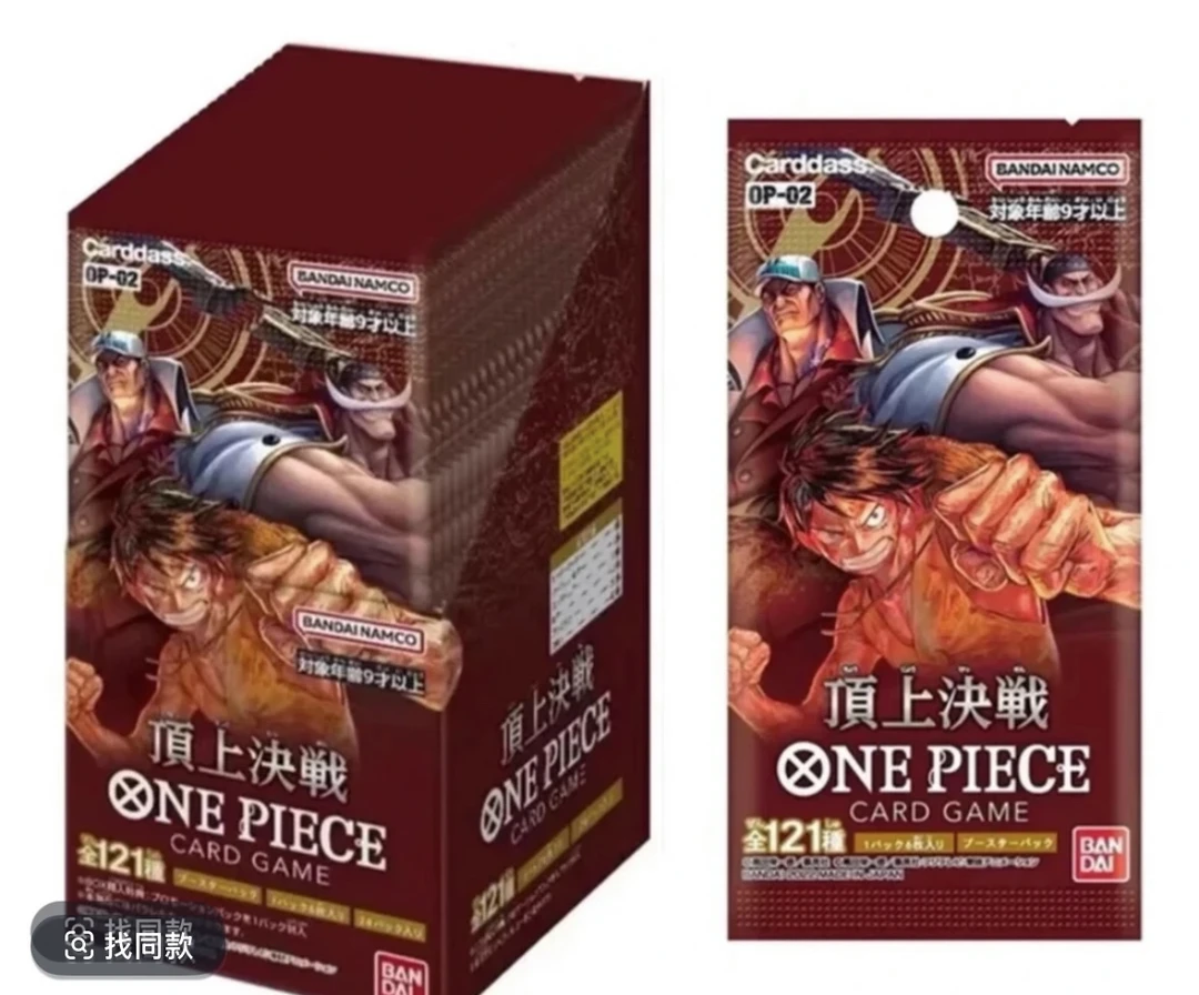 （原箱点盒）日版op02航海王对战卡牌