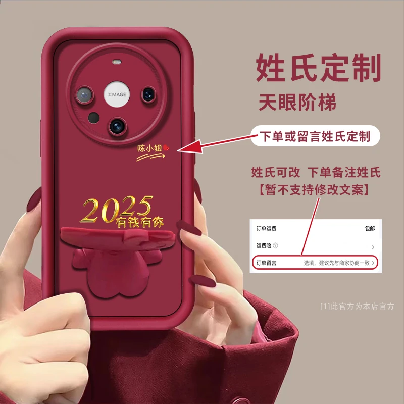 适用于【华为mate60pro+】有钱有你百家姓定制手机壳猫咪支架防摔女