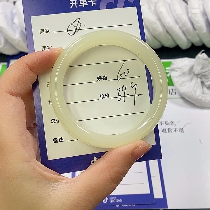 石英质玉未镶嵌手镯