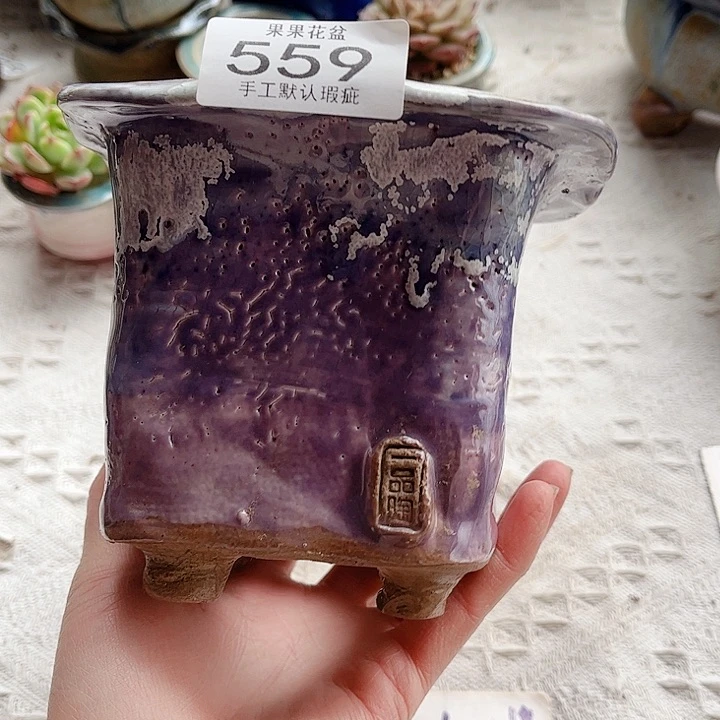 红陶陶瓷花盆559