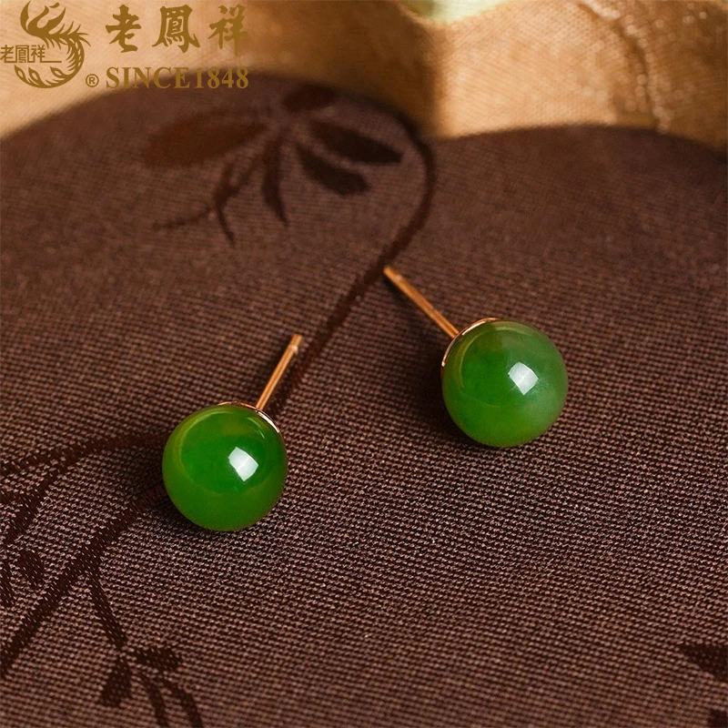 【老鳯祥】 和田玉碧玉 6-8mm 碧玉豆丁耳钉 多样性发一件货 E02123