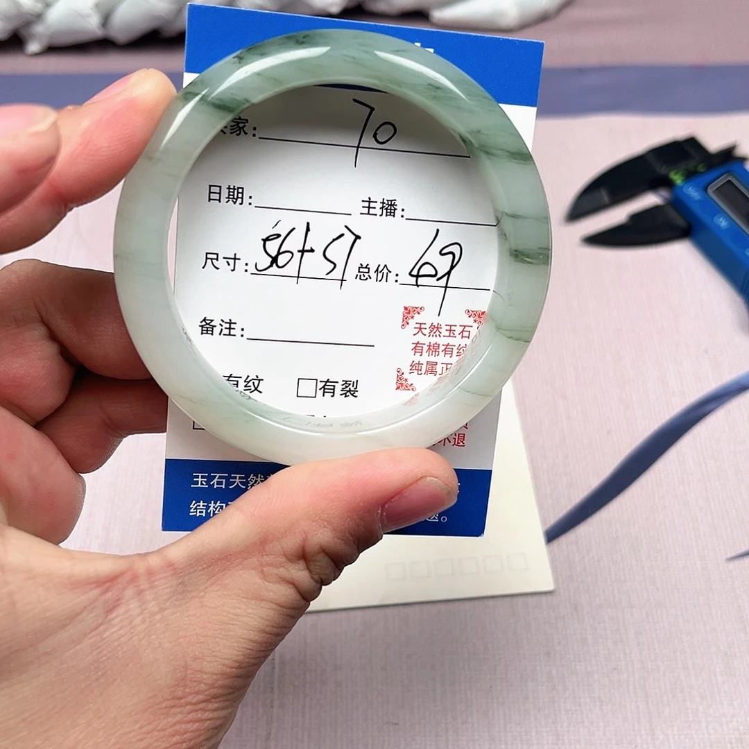 石英质玉合金手镯