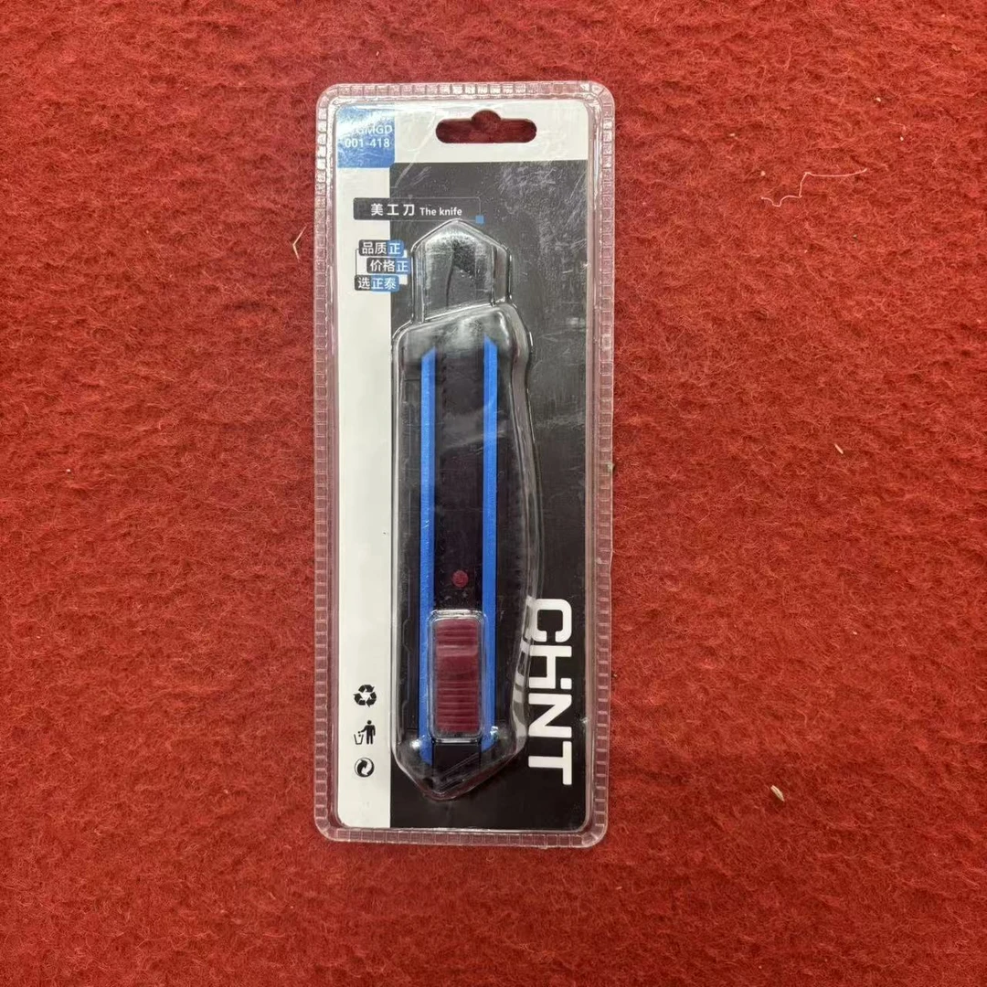 【收货现场】美工刀
