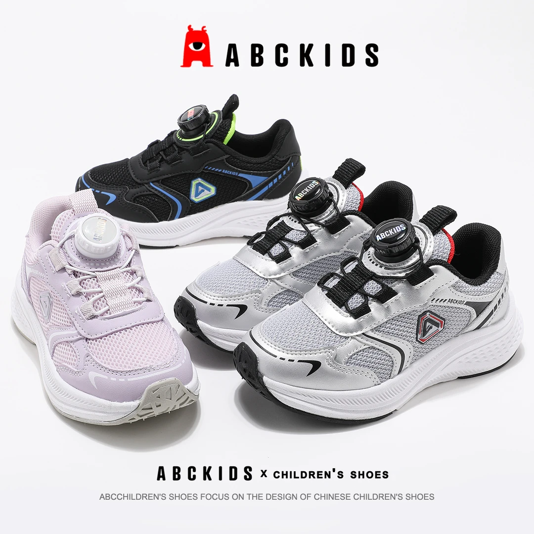 ABCkids童鞋儿童软底运动鞋秋季男童网面跑步鞋子轻便老爹鞋男孩