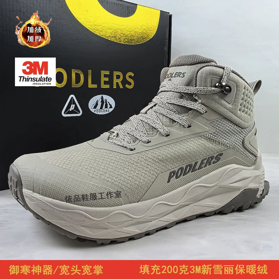 PODLERS玻德利宽楦雪地靴男保暖新雪丽棉鞋防滑全地形越野跑鞋女