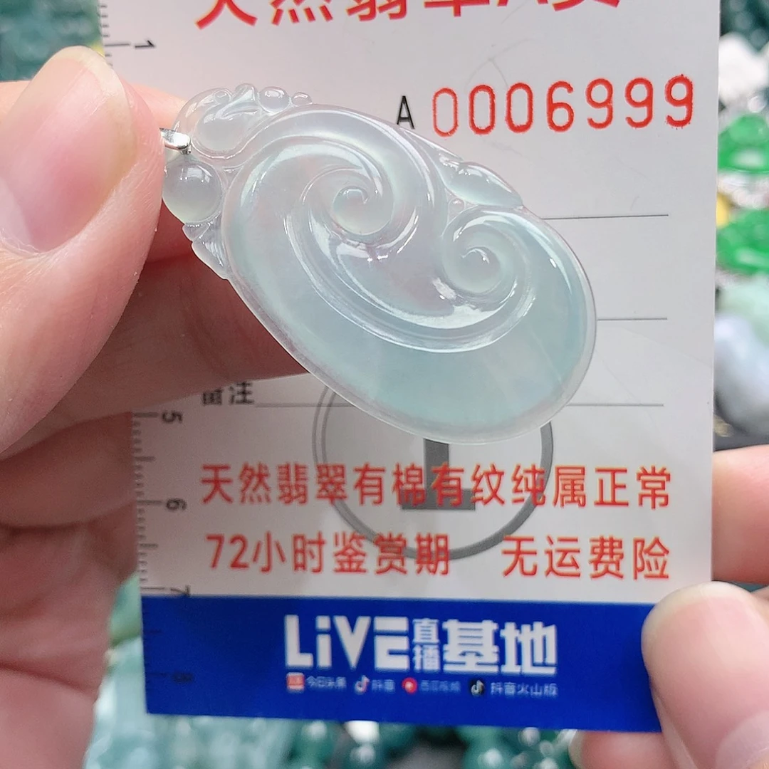 翡翠吊坠(不含链)银S925镶嵌