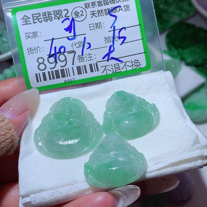 可***心翡翠未镶嵌颈饰我