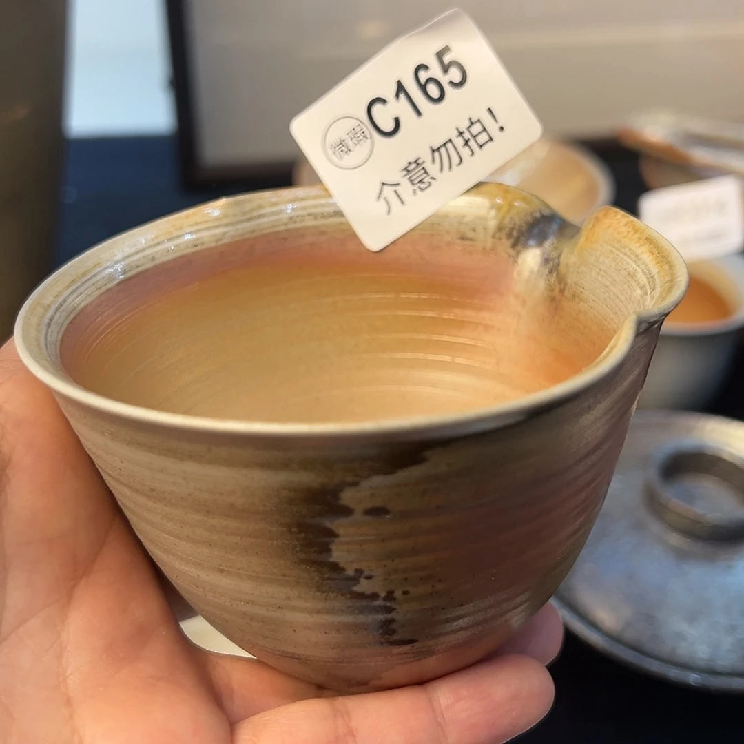 纯手工柴烧6*9公道杯