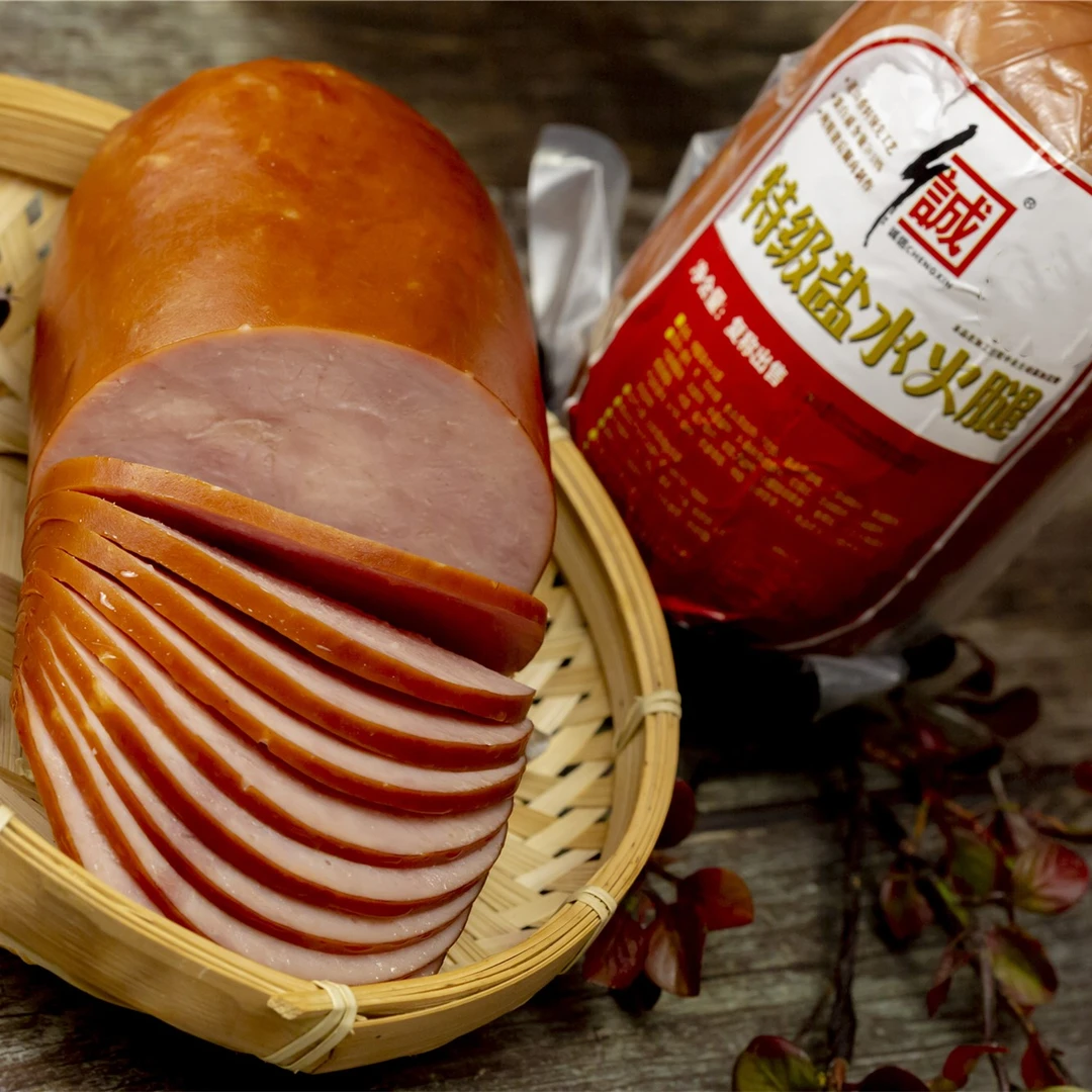 【回馈狂减】诚信特级盐水火腿1000G 纯猪肉无主动添加淀粉 包邮