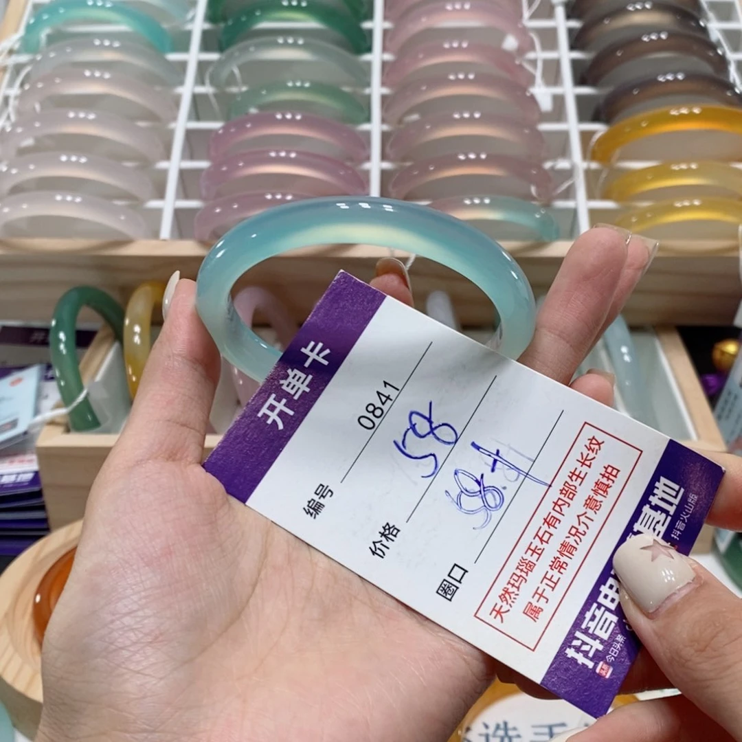 小***利玛瑙/玉髓手镯未镶嵌0841