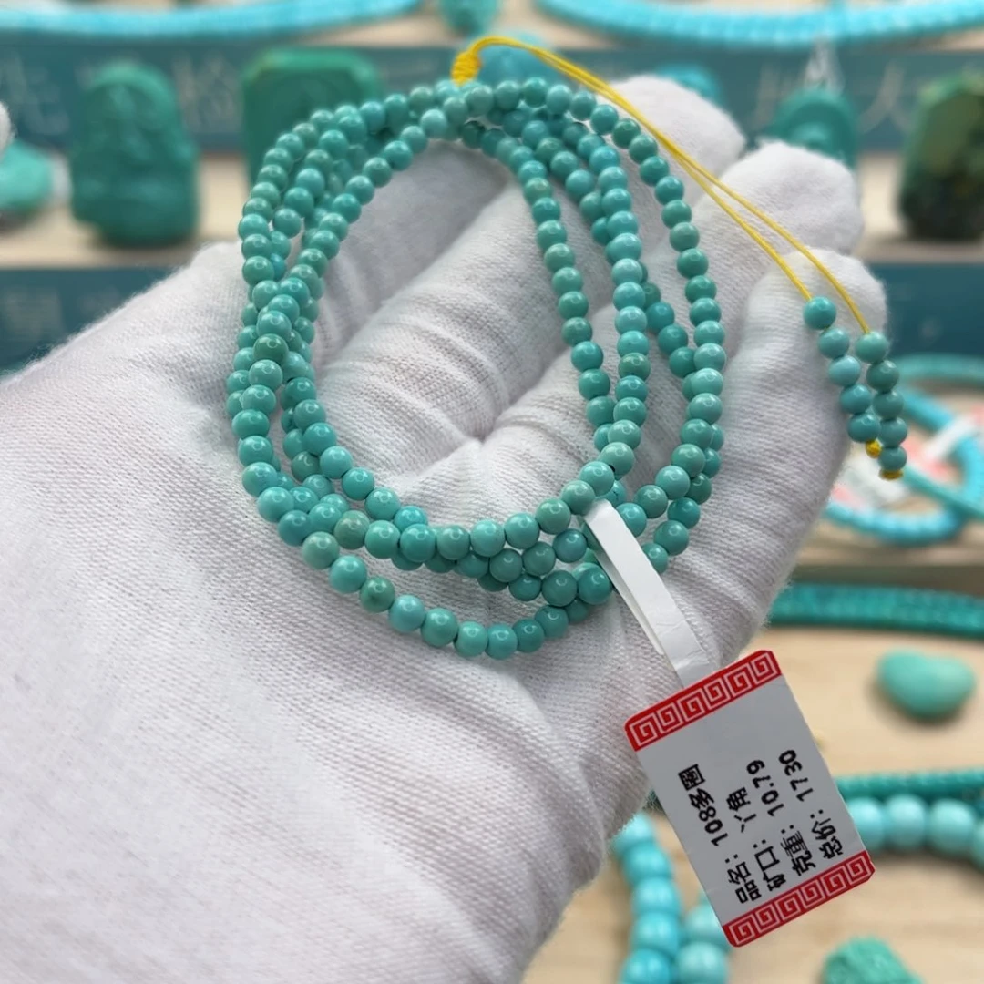 绿松石配饰未镶嵌