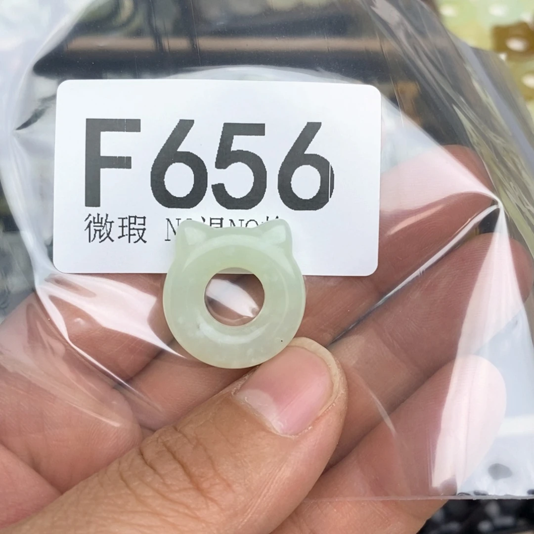 岫玉假一赔十不退不换.3.8福利未镶嵌