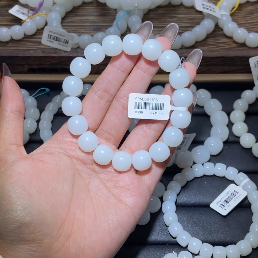 和田玉未镶嵌手串12老型