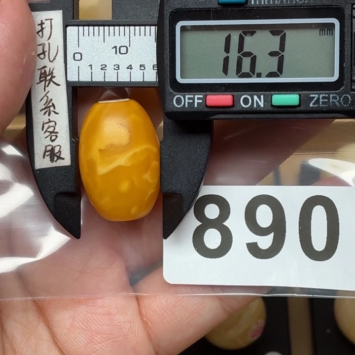 Y***✰裸石蜜蜡未镶嵌蜜蜡