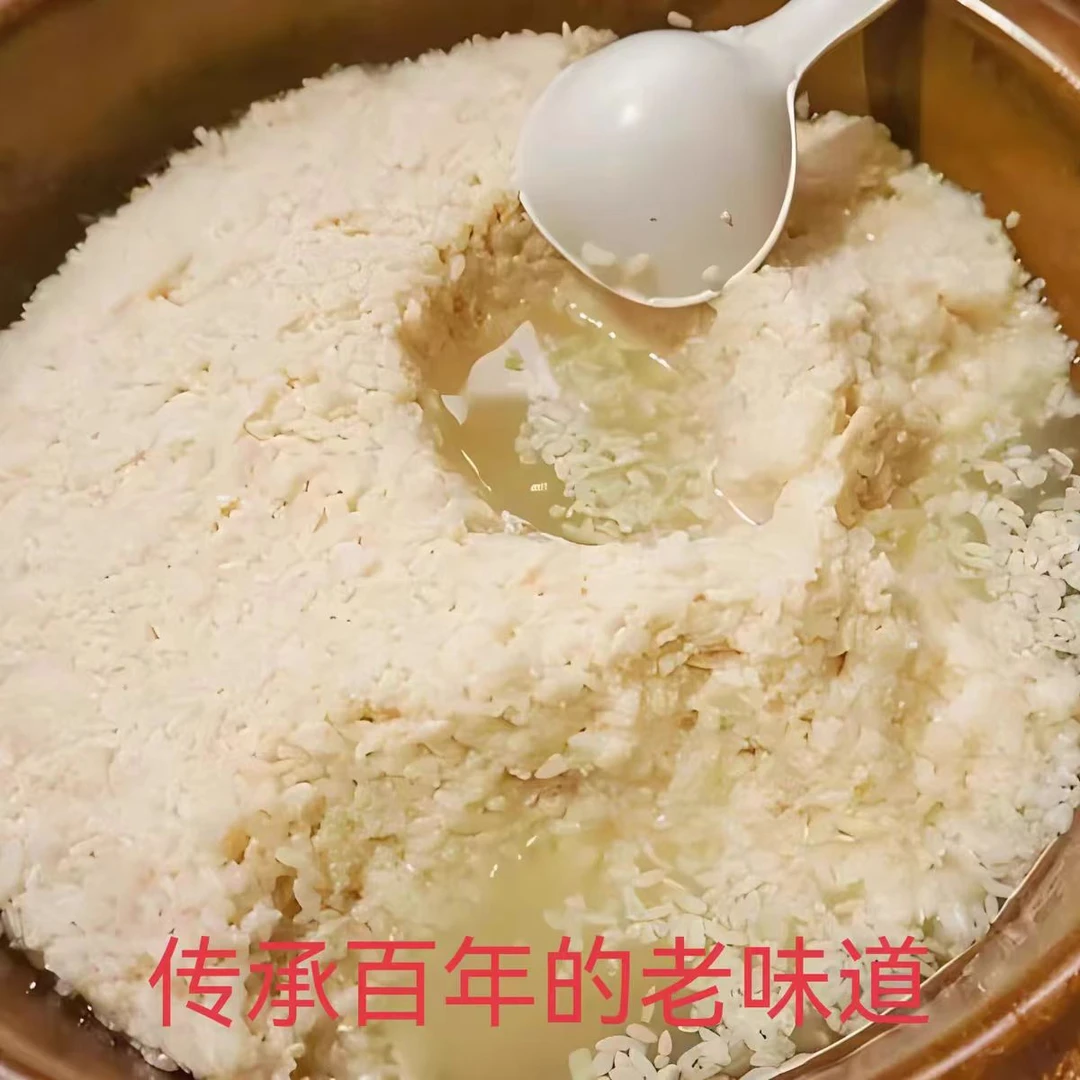 复兴镇陈婆婆醪糟传统土曲发酵农家自酿三斤糯米醪糟固含量80%