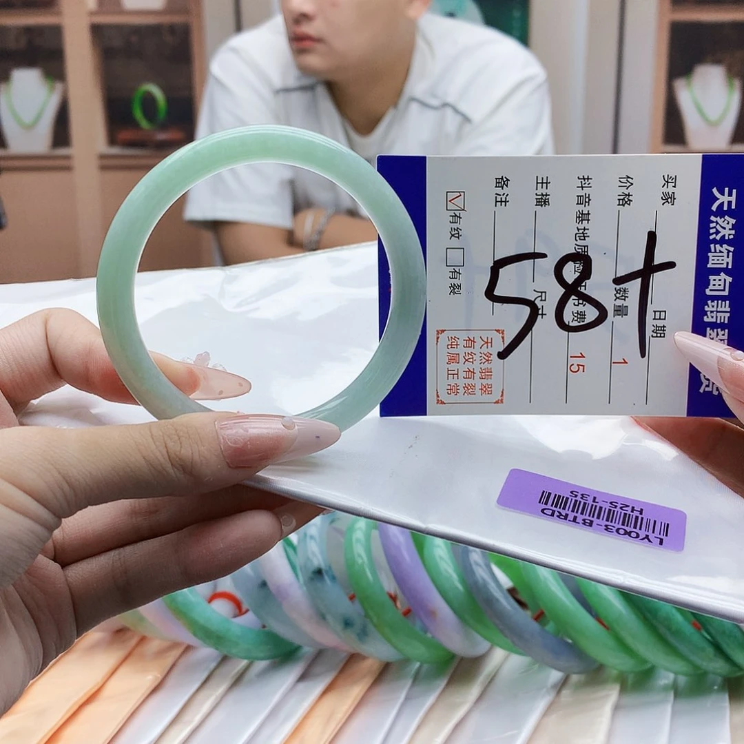 未镶嵌手镯翡翠nbn