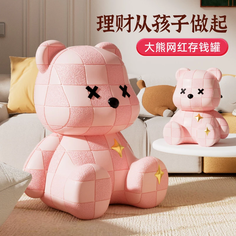 存钱罐2025新款只进不出存钱罐大熊网红款儿童储钱罐大号客厅摆件