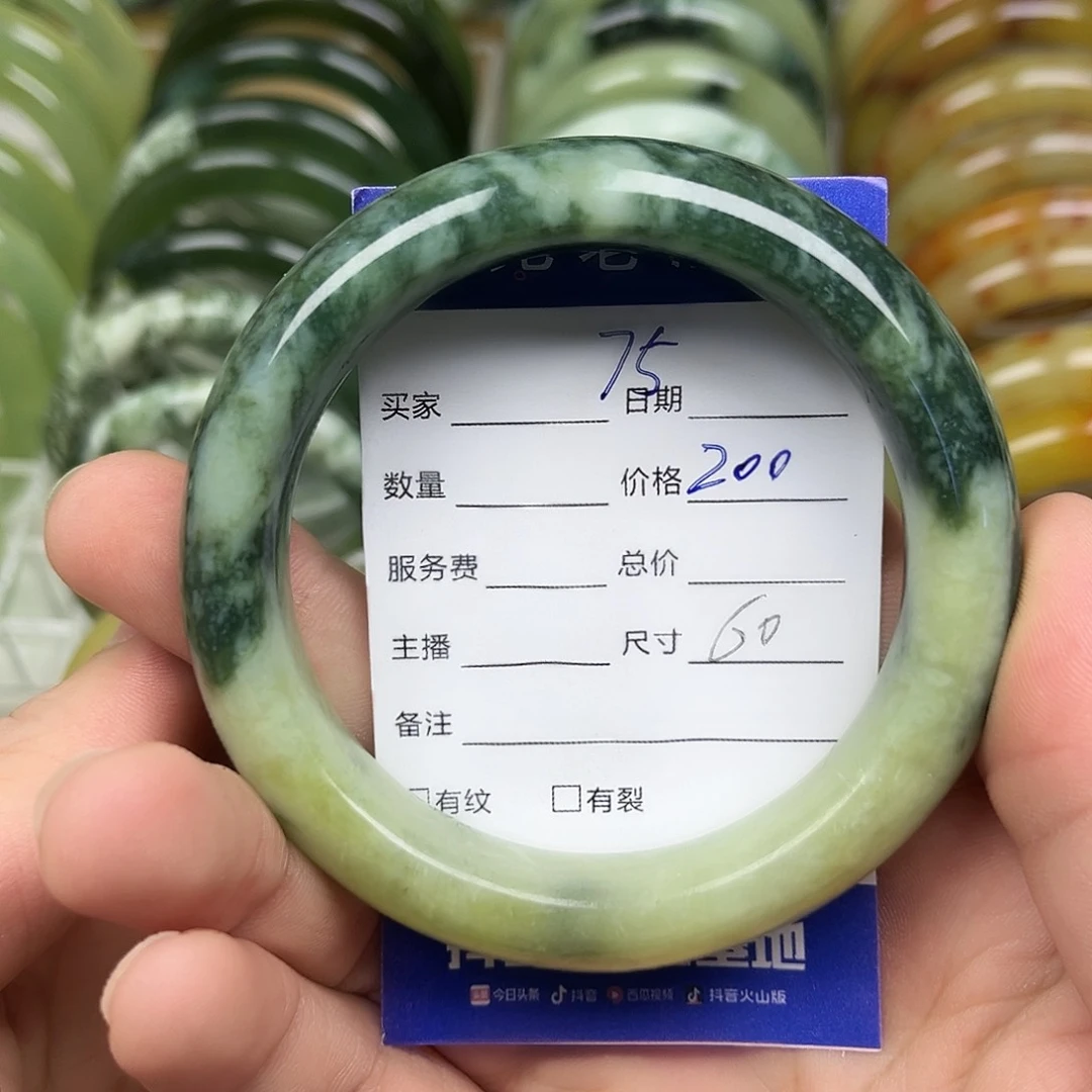 未镶嵌透闪石-蛇纹石玉手镯